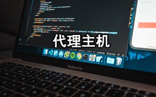 备案域名交易多少钱？全解析