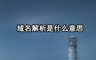 阿里云域名价格，了解域名注册费用及选择建议