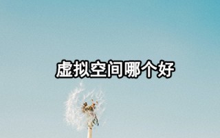 香港，一个不容忽视的全球金融新中心