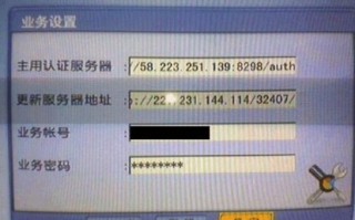 IP购买价格，解读与选择指南