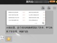 IDC机房面积大小，从几十平方到上千平方，全解析