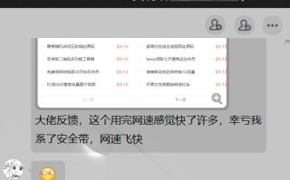 10Gbps网络的原理与应用