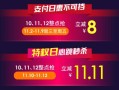 七折后218原价多少？如何计算折扣价与原价的关系