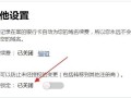 服务器流量管理，如何计算和规划