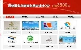 网游带宽多少钱？对比分析带宽选择及价格对比
