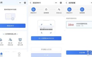 Vultr更换IP费用，如何计算和节省成本