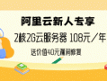 做游戏租服务器大概多少钱