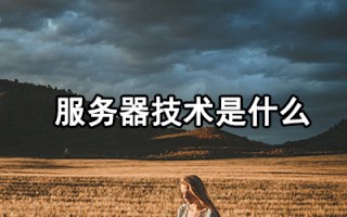 148Mbps是多少G流量？网速与流量的换算与理解