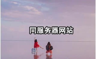 1米机柜有多少U？深度解析机柜规格与选择建议