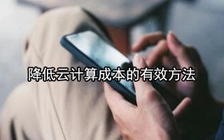 独立IP地址多少钱？价格透明对比分析