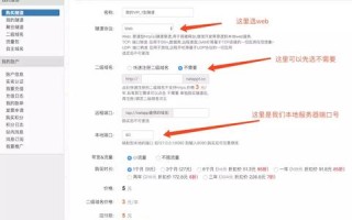购买微盟股票需要多少钱？