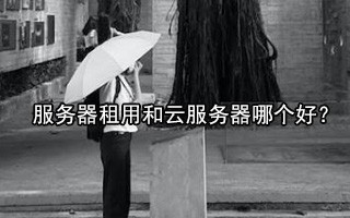 5000GB带宽多少钱？价格与选择全解析