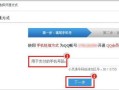 电信用户消费水平与星级划分分析