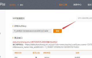 香港被英国租用的历史