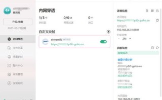 200人服务器租多少钱？