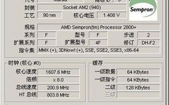4声母域名有多少个？解析与分析