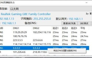 756米等于多少毫米？单位转换的实用技巧