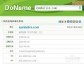 微信服务器资源需求分析