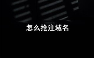 搬瓦工VPS带宽是多少？如何选择适合的搬瓦工VPS服务
