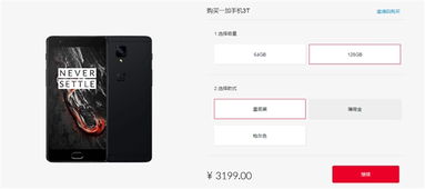 3t等于多少g内存