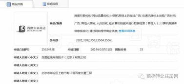 域名可以用多少年