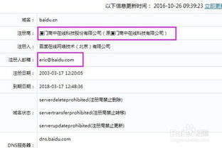 58域名多少钱买的