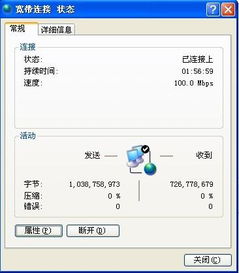 ping速度值多少算正常吗