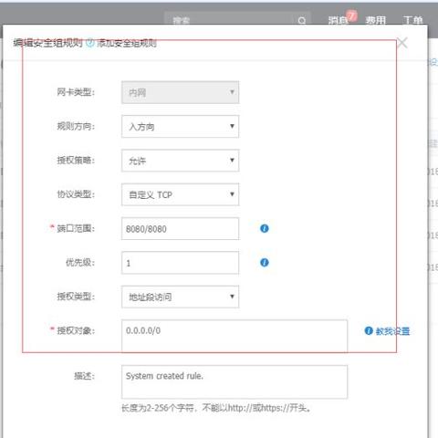 香港阿里云ip多少钱