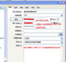 美橙互联vps端口是多少