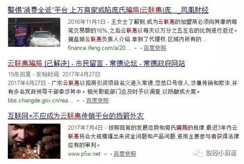 五五封网多少年